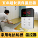 Electric heating board thermostat tatami dual control switch Korean electric heating film electric heating Kang controller universal electric heating plate without remote control