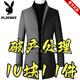 Playboy windbreaker jacket men's mid-length high-end autumn and winter 2025 woolen business woolen lapel trend new model High quality - 20 black mid-length style Loss processing XL 110-125Jin Jin equals 0.5 kg