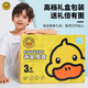 
Stationery Gifts Birthday Gifts School Supplies Duck Painting Toys Girl Color Pen Set Painting Brush Children Small Yellow 174 Set + 5 Art Books + Learning Painting Collection + Gifts