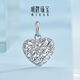 Ming brand jewelry platinum pendant Pt950 white gold secret heart cage love pendant BFC0108 platinum pendant about 3.57 grams