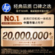 惠普（HP）758 连供无线自动双面家用打印机 三合一彩色打印复印扫描 内置墨仓单页成本1分钱
