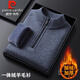 Pierre Cardin all-in-one fleece sweater 100% pure wool sweater men's half turtleneck zipper plus fleece thickened dad wear warm sweater black gray XL 175 recommended 135-150 Jin Jin equals 0.5 kg