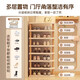 Home entrance shoe rack multi-layer home door rental essential goodies 2025 new small narrow simple storage rack thickened and bold 6-layer Yunxi white