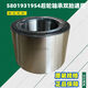 Rodamiento de rueda delantera litiana Rodamiento de rodamiento de rodamiento de rodamiento trasero Rojas traseras ABS Baodio Baodio Shengdeyiyuan 13574 Rueda delantera ABS Universal