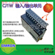 PLC module CJ1W-TC001/TC002/TC004/TC101/TC102 CJ1W-TC003