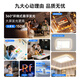 HP Purui Eye Protection LED Living Room Headlight Ceiling Light Smart APP Zhongshan Lighting Whole House Package Zhenzhi Light Package Installation
