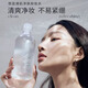 Youyi Clear Skin Cleansing Water 500ml Gentle eye makeup remover, sensitive skin remover for men and women, on clearance
