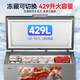 Haier Cryogenic Series + Air Circulation Series 300/308/369/429/519/629L Household Commercial Single Temperature Freezer Cryogenic Frost Reduction Antibacterial Large Capacity Full Freezer 429L -38 Cryogenic Frost Reduction 80% | Approximately 600Jin Jin equals 0.5 kg of meat