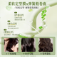 Wuman WOMO elastic curly hair for women after perm, hair care, curl shaping, moisturizing, light and fluffy style