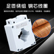 BH-0.66 current transformer high precision 0.5 level 100/5A three-phase four-wire electric meter supporting transformer 380V 250/5A 120 national standard 0.2S