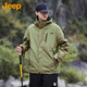 Jeep (JEEP) jacket men's autumn and winter three-in-one assault top jacket polar fleece men's military green XL