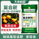 Manmanlong 15-15-15 nitrate nitrogen-containing compound fertilizer for fruit trees, vegetables, field crops, agricultural compound fertilizer, genuine 40 kg * 25 bags