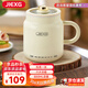 Jiexing health pot hot milk cup mini small health cup brewing tea scented tea white fungus silent hot milk artifact kettle office boiling cup hot milk cup 0.8L large capacity with tea leakage