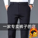 Business trousers men's autumn and winter straight loose trousers men's velvet thickened high elastic suit trousers velvet thickened brother pattern 722-black 34-recommended 150-160Jin Jin is equal to about 0.5 kg