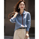Demana Zizi cotton autumn artistic blue lapel contrast striped shirt patch pocket straight shirt women's top