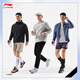 Li Ning windproof and water-splashing sports windbreaker for men 25 autumn fitness versatile fashion sports jacket AFDV675