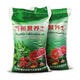 BEYZK30Jin Jin is equal to 0.5kg. Large bag of nutrient soil for growing flowers and green plants. General fertilizer soil for growing vegetables. Household organic flower mud. 40Jin Jin is equal to 0.5kg. Select nutritious soil for growing vegetables.