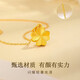 Four-leaf clover necklace for women, imitation sand gold pendant necklace 2025 new titanium steel non-fading, Valentine's Day gift for teachers Four-leaf clover necklace