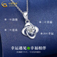 China Gold (CHINA GOLD) platinum four-leaf clover necklace for women platinum diamond high-end pendant lover birthday gift Year of the Horse animal year gift platinum four-leaf clover pendant white - free silver chain + medium gold gift box