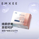 EMXEE maternal sanitary napkin, puerperal period, postpartum care sanitary napkin, M size 350*160mm, 10 pieces, 1 pack, sanitary napkin