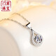 Menbin's Valentine's Day gift for his girlfriend new pt950 platinum necklace diamond pendant 18kl platinum diamond chain for children platinum necklace (yuanbao chain) + pendant
