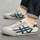 Herren Forrest Gump Schuhe Herrenschuhe Paar Nische Canvas Schuhe Sommer faule Schuhe Fashion Casual Ins Soft Sohle Sneakers (WT) L535M Blau 42