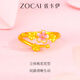 Zokai gold ring female peach blossom 999 pure gold ring ancient method for girlfriend birthday gift solid about 3.45 grams
