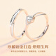 China Gold (CHINA GOLD) Platinum Rings for Men and Women, Diamond Platinum Couple Rings, Gifts for Girlfriends and Wife’s Birthdays, Proposal Gifts, Platinum Intertwined Love Couple Rings
