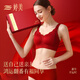 Tingmei red underwear for women with small breasts, gathered zodiac year, no steel ring bra, wedding bride underwear and socks set gift box