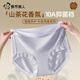 
Urban beauty underwear for women, modal mid-waist pure cotton 10A antibacterial bird's nest crotch lace sexy women's high-end traceless briefs