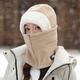 SkingCond Hat Women's Winter Cycling Electric Vehicle Warmth Artifact Windproof Mask Neck Collar One-piece Headgear Ear Protection Lei Feng Hat Men's Khaki Thickened One-size-fits-all