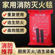 Mo Peng Fire Blanket National Standard Household Fire Equipment Set Glass Commercial Fire Fighting Kitchen Fire Blanket Special Flame Retardant Empty Bag Empty Bag Empty Bag (No Blanket) Two orders or more will receive the same number of glove hooks