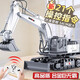 German quality excavator children's toy boy birthday gift educational remote control primary school baby baby large 54cm Big Mac/11 channel play-deluxe 1