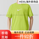 Nike kurzärmelige Herrenkleidung 2025 Sommer Neue Outdoor-Sport-Sport-Strick- und bequemer runder Hals lässig Hv4882-389 Hellgelb Dri-fit l Single-Größe