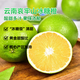 趣尝鲜云南高山冰糖橙 4.5斤装 单果120g+ 酸甜口感 时令生鲜 源头直发