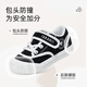 Terranis Children's Canvas Shoes Autumn Black Soft Bottom Girls Breathable Anti-Slip Casual Boys Baby Fashion Shoes Black 28