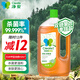 Jing'an quaternary ammonium salt disinfectant 1L/bottle children's toys clothing floor sterilization pet environment disinfection non-84 alcohol