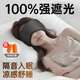KDANG German noise reduction earmuffs microgravity eye mask sleep blackout sleep soundproof artifact special black for sleep