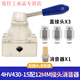 Airtac pneumatic switch hand-turn air valve cylinder manual hand plate reversing valve 4HV230-08 three-position four-way 4HV430-15 with 12MM connector silencer