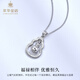 Cuihua pt950 platinum gourd pendant for girlfriend and wife birthday holiday gift fashionable simple ladies pendant necklace about 3.4g