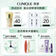 倩碧男士护肤品套装透明黄油(125ml+30ml*3)保湿护肤品七夕礼物送男友