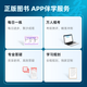 
2026 Ding Zhenyuan Military Medical Edition Junior Nursing Teacher Family Bucket Exam Instruction + 456 Test Paper + Single Subject 1234 First Aid Kit Nursing Years Real Questions Presentation Simulation Test Paper Easy to Pass Pocket Books Electronic Question Bank Internal Medicine and Surgery Pediatrics Handy Edition Past Years Real Questions Junior Nursing Teacher 654 Brush