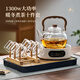 Yipot tea making teapot set electric ceramic stove tea set special glass teapot for boiling water high temperature resistant tea making set cost-effective king 1.1L teapot smart stove 10-piece set