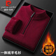 Pierre Cardin all-in-one fleece sweater 100% pure wool sweater men's half turtleneck zipper plus fleece thickened dad wear warm sweater black gray XL 175 recommended 135-150 Jin Jin equals 0.5 kg