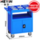 Heyin Auto Repair Tool Cabinet Multifunctional Tool Cart Hardware Tool Storage Rack Removable Iron Tool Box Blue Hollow Tool Cart