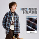 ASK JUNIOR brushed children's shirt 2026 spring medium and large children's lapel plaid contrast shirt boys jacket