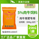 YINGMEIER cattle feed premix, special feed additive for beef cattle during fattening period, feed for cattle, cow feed (20kg)