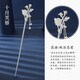 999 sterling silver twelve-flower god hairpin, ancient style hairpin, new Chinese style silver hairpin, high-end tassel hairpin, Chinese Valentine's Day gift, November mountain tea, ideal lover + gift box