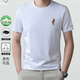Camiseta de manga corta de la marca de moda de alta gama Falamone para hombres de seda de alta altura a media manga de la camiseta para hombres blanca DYHF-13067 4xl 190 [Adecuado para el peso 195-220Jin [Jin iguala 0.5 kg]]