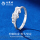 Lao Fengxiang PT950 Platinum Auspicious Beast Pixiu Ring for Women Fashionable Platinum Birthday Gift for Wife and Mid-Autumn Festival Gift for Girlfriend Platinum Auspicious Beast Pixiu Ring About 3.7g Brand Gift Box